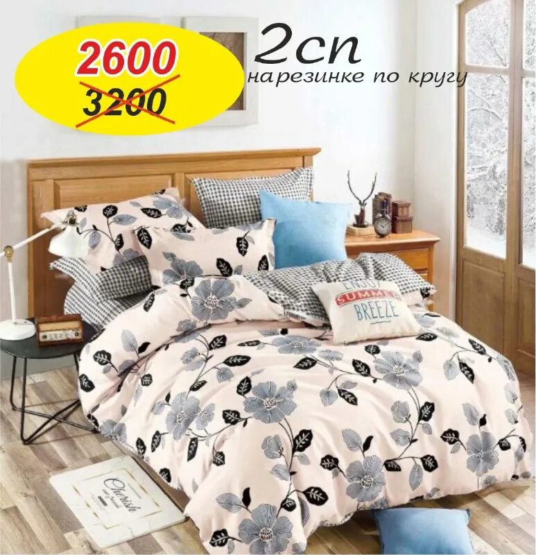 постельное белье с розочками. постельное хлопковый рай сатин колибри. магазин постельного белья липецк. постельное белье 2-спальное с евро простыней тет-а-тет мелита, сатин. первомайская ул.