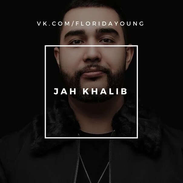 Jah khalib клип медина. Бахтияр мамедов джа калиб. Quny in cover. Джа калиб медина. Текст песни медина.