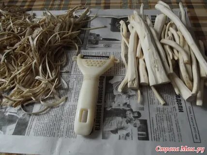Удалить хрен