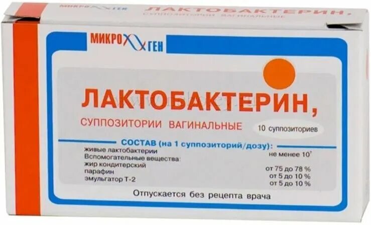 Лактриол