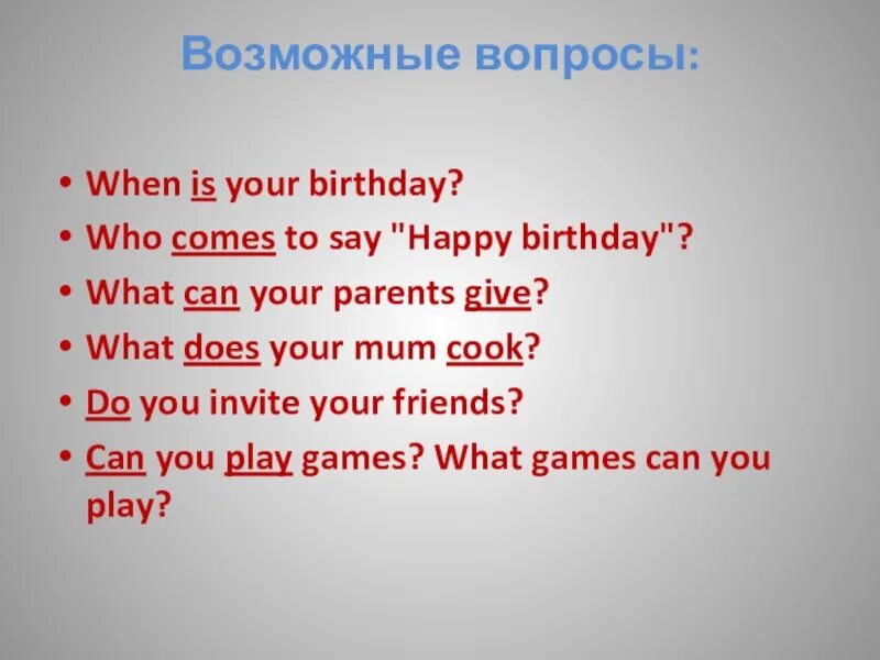 Who is your birthday
