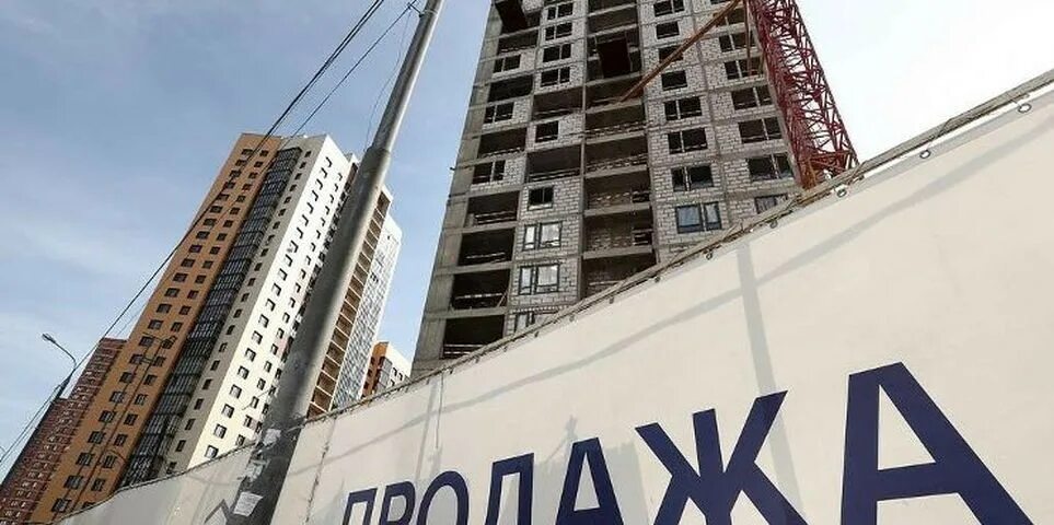 Российские застройщики
