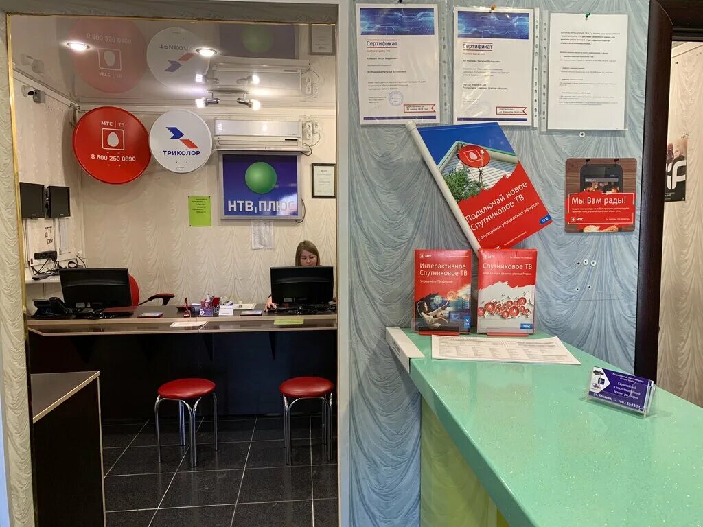 сервис центр владикавказ. сервис центр владикавказ. сервис центр владикавказ. магазин колибри владикавказ. сервис центр владикавказ.