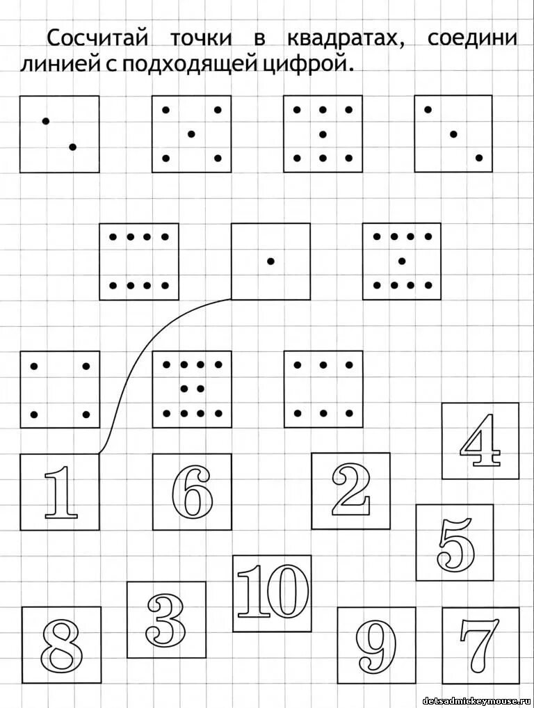 Математические задачи для дошкольников 4-5 лет. Задания по математика для детей 4-5 лет. Задания по математике для дошкольников 4 лет. Задания для детей 5 лет математика.