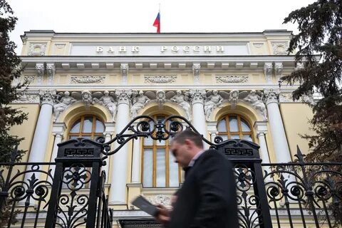 Центр банк поднял ключевую