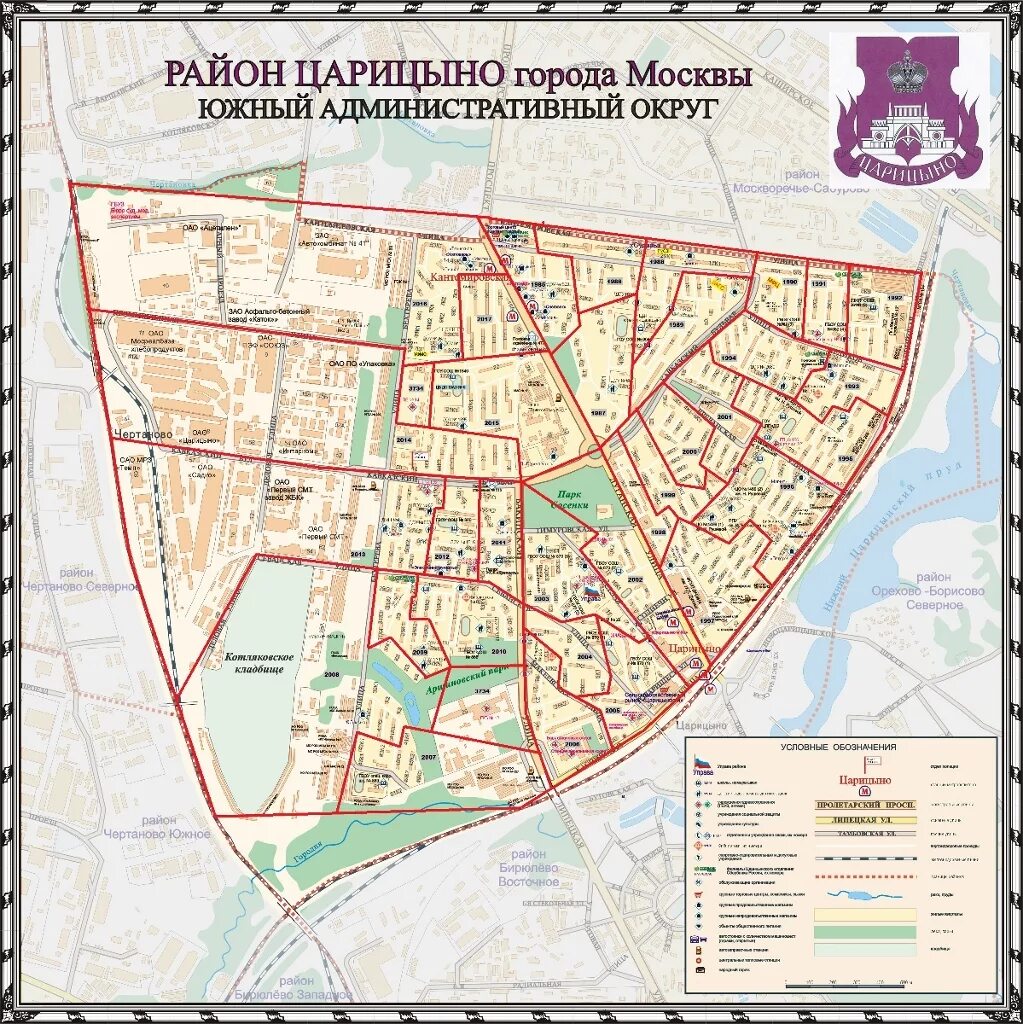 В каком административном округе находится. В каком административном округе находится