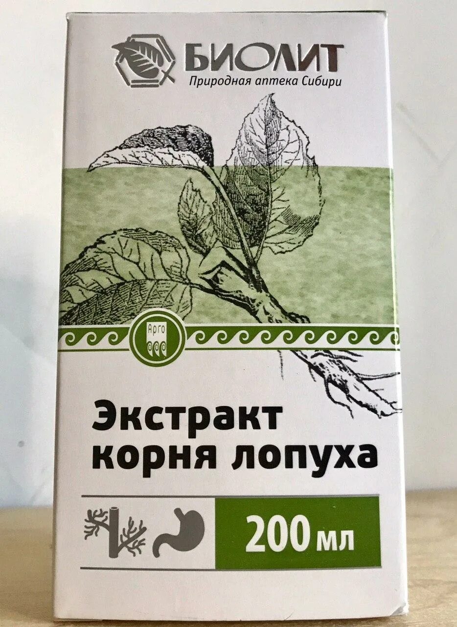 Корень лопуха инструкция по применению отзывы. Экстракт корня лопуха (биолит). корень лопуха биолит. корень лопуха арго 200. сок корня лопуха биолит.
