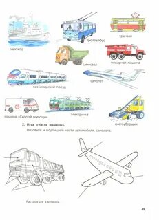 Логопедические тетради бухарина 6 лет