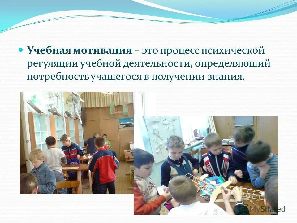 Детское доп образование. Учреждения дополнительного образовани. Какие внешкольные учреждения дают дополнительное образование. Дополнительное образование. Взаимодействие школ и дополнительного образования.