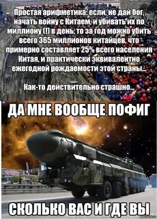 Анекдот ракета
