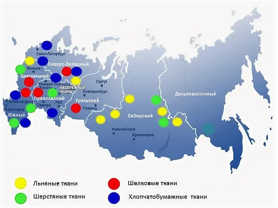 Пищевая промышленность карта. Карта легкой промышленности России. География легкой промышленности карта. Центры легкой промышленности в России. Центр текстильной промышленности России..