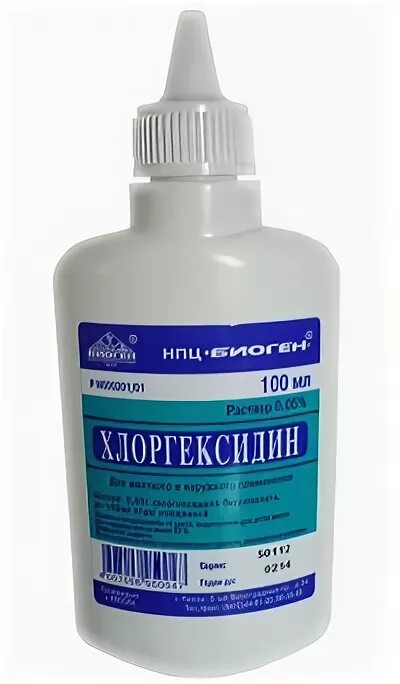 Хлоргексидин от пота. Средство от запаха подмышек. крем от запаха пота под мышками. аптечное средство от запаха пота под мышками порошок. средство от пота под мышками для мужчин в аптеке.