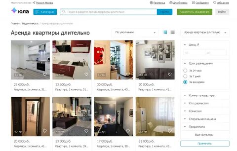 Сайты искать квартир на аренду