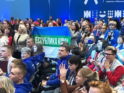 Национальный чемпионат