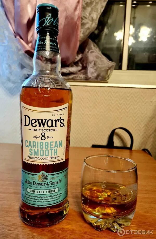 Виски Дьюарс 8 лет Карибиан. Виски &quot;Dewar&#039;s&quot; Caribbean smooth 8 years old. Виски Dewars 8 Caribbean smooth. Виски Dewar&#039;s 8 Caribbean smooth
