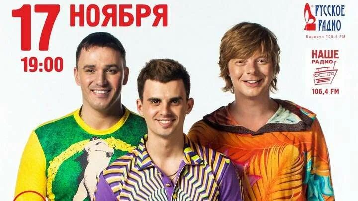 иванушки international 2015. иванушки international фото 2023. иванушки группа 1995. иваноушки интернейшнл. иванушки international.