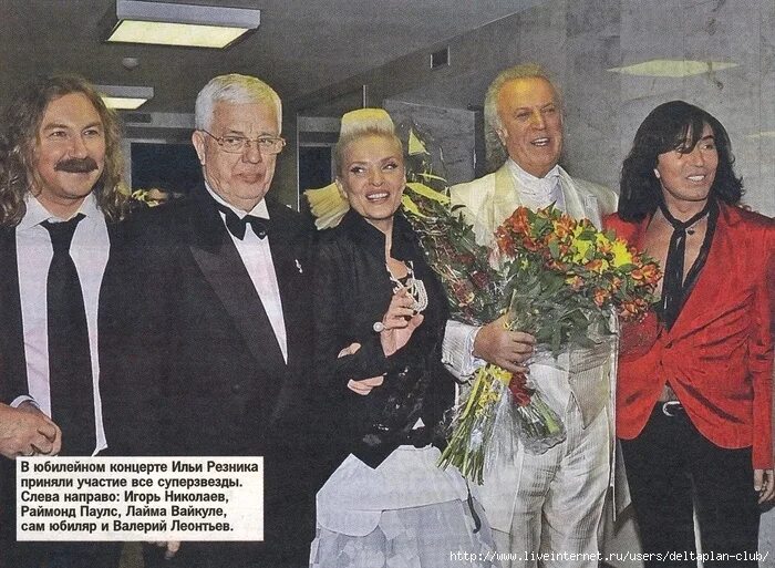 Лайма вайкуле обложки альбомов. Листья желтые над городом вайкуле. Листья жёлтые над городом кружатся певец. Листья жёлтые над городом кружатся лайма вайкуле. Листья желтые лайма вайкуле текст.