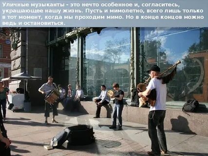 Мимо окончание