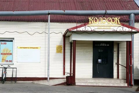 Время в борисове