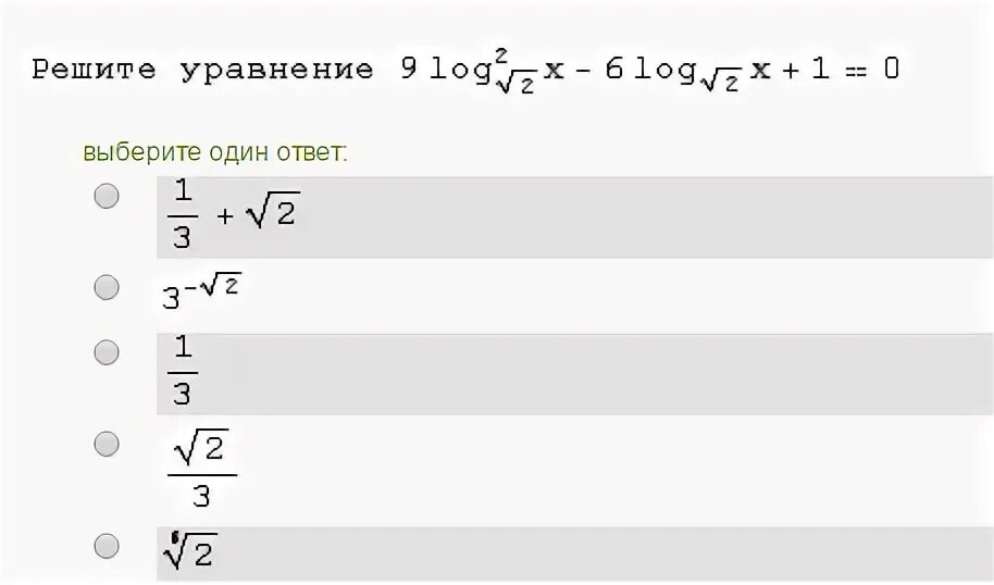 Решить x 1 40 решить. Решите уравнение уравнения 220 игра.