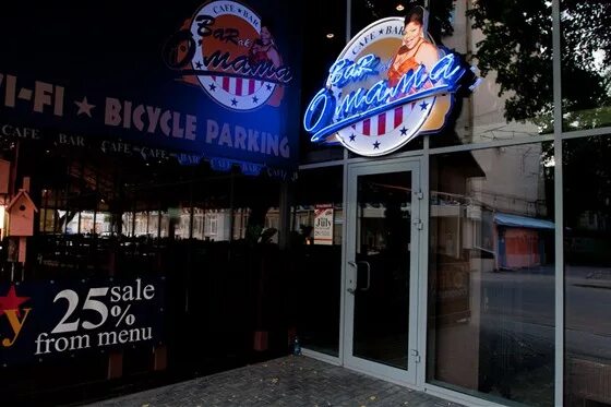 Барак о мама воронеж меню. Барак обама кафе воронеж. barak o&#039;mama, воронеж. барак ресторан воронеж. барак о мама воронеж.