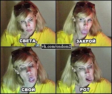 Между сашей