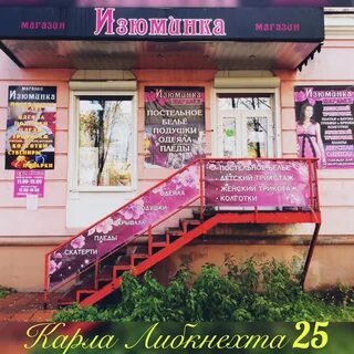 Мурманск белью