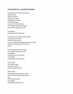 Медина песня текст