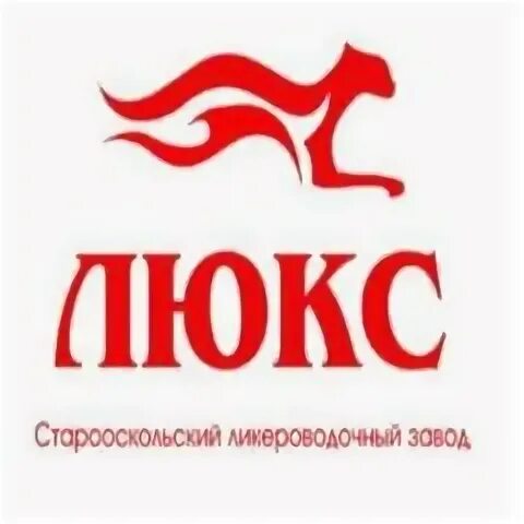 Вакансии люксе