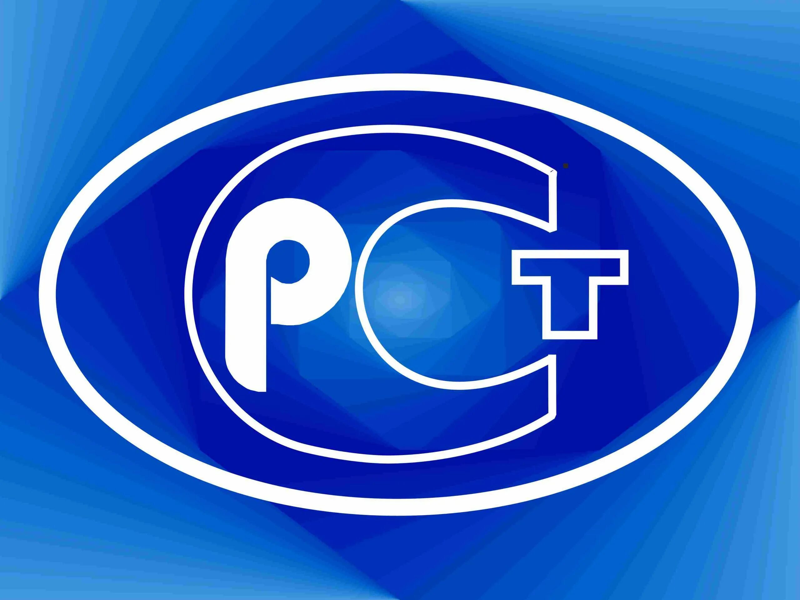 росстандарт стандартизация. росстандарт стандартизация. федеральное агентство росстандарт. росстандарт стандартизация. росстандарт стандартизация.