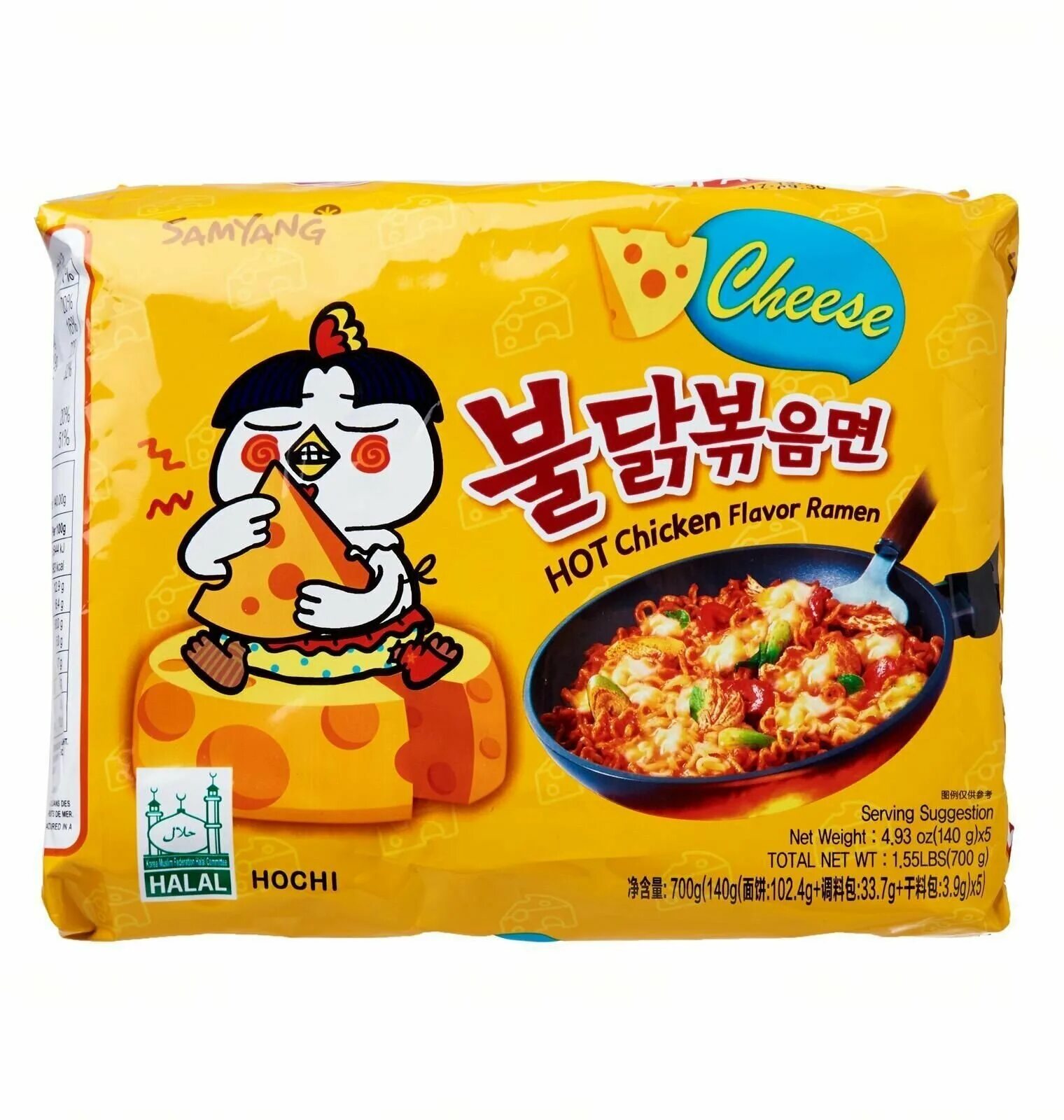 Samyang лапша быстрого. Лапша м/у Samyang Buldak со вкусом сыра 140г Корея x 5шт. Корейская острая лапша Самянг. Рамен Samyang. Самянг лапша с сыром Корея.