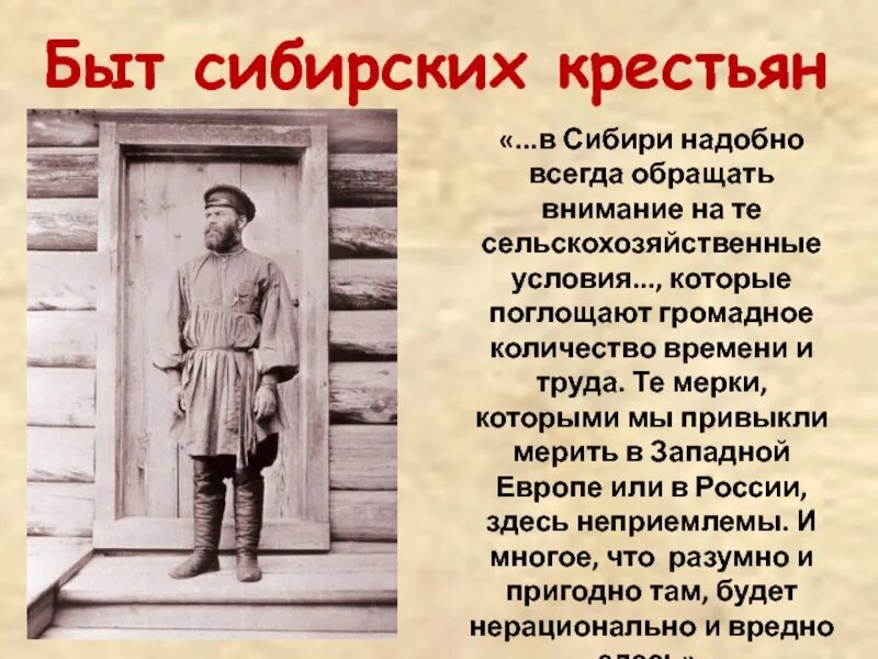 Как зовут губернию