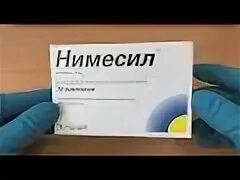 Нимесил при боли в желудке. Нимесил суспензия. Нимесил уколы. Нимесил в Турции. Нимесил капсулы.