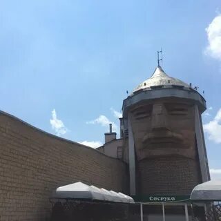 Сосруко профсоюзная ул 2а нальчик фото