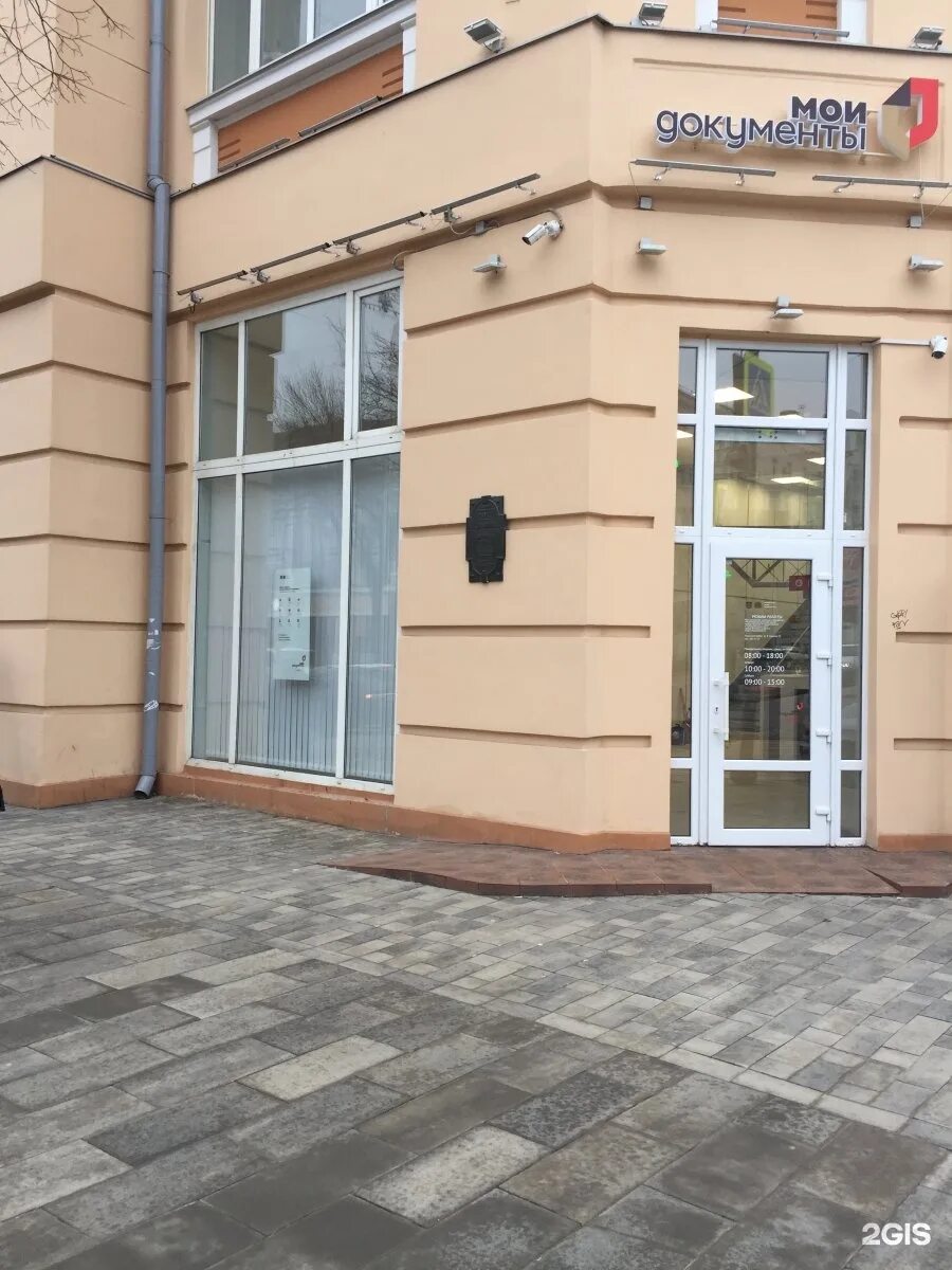 Большая садовая д. Тц цум ростов-на-дону. Садовая 45 ростов на дону. Большая садовая улица 45 ростов-на-дону. Большая садовая 78 ростов на дону.