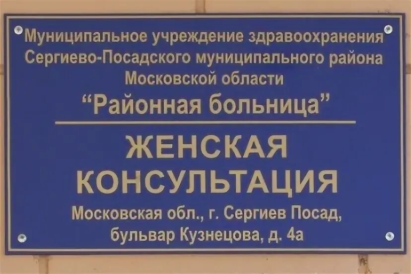 горловского. график работы магазинов в сергиевом посаде. зубачевское поле сергиев посад. каток открытый сергиев посад. график работы магазинов в сергиевом посаде.