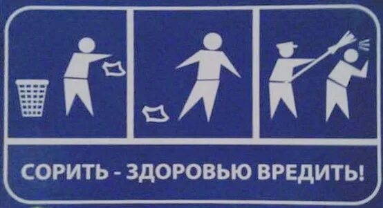 Уберем мы чисто двор 4