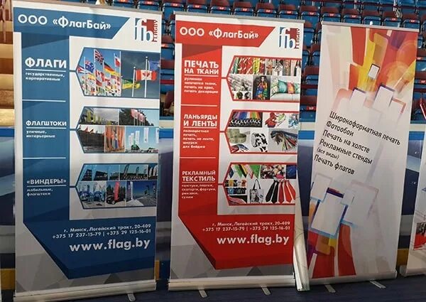 Информативный баннер. Кэнк кузбасская энергосетевая компания. Баннер растяжка. Мобильный стенд. Дизайнерские баннеры.