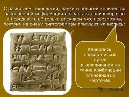 Письменным путем