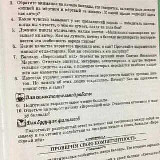 Как вы относитесь к поступку отца