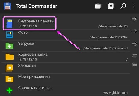Как почистить карту памяти видеорегистратора