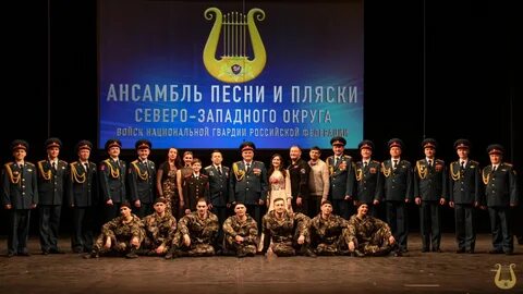 Трагедия ансамбля