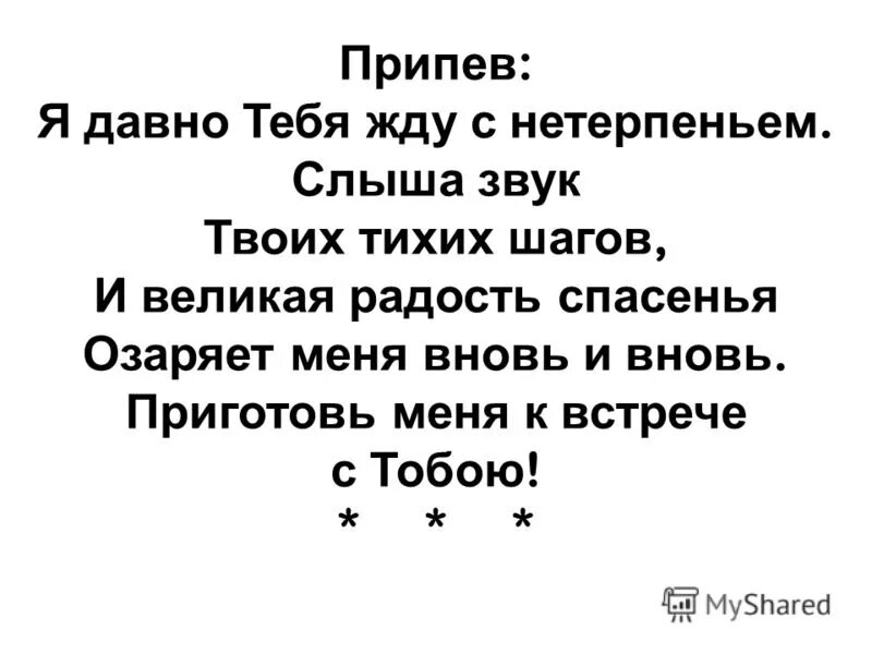 звук на белом фоне. звук амплитуда частота колебаний. первый шаг навстречу. улучшение звука в кс го. девушка идет по тропе.