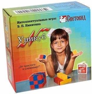 Уникуб