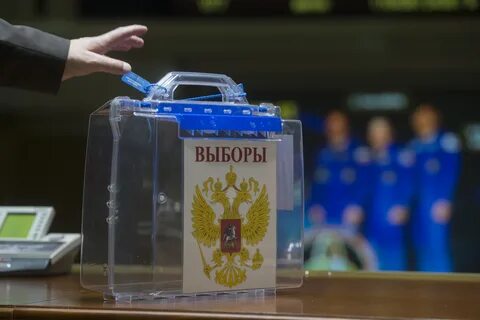 Голосованием форум