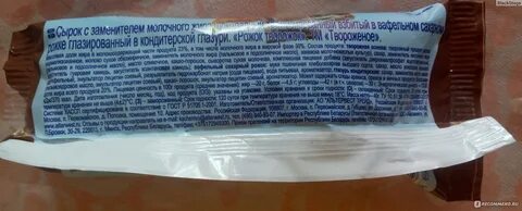 Заменитель молочного жира что это