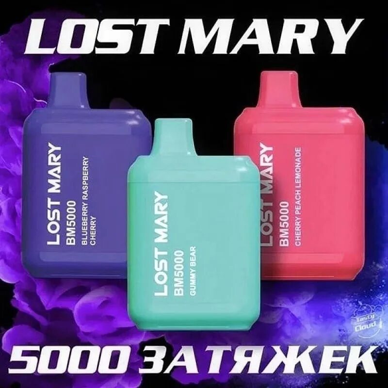 Лост мери psyper. Lost mary elf bar 5000. Lost mary elf bar 5000. Lost mary os4000. Одноразка lost mary 4000.