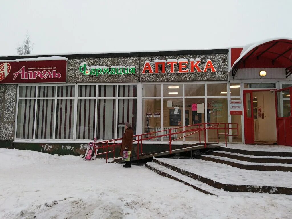 Отп банк. Магазин апрель архангельск режим. Архангельское режим работы. Апрель северодвинск. Час пик архангельск отделы.