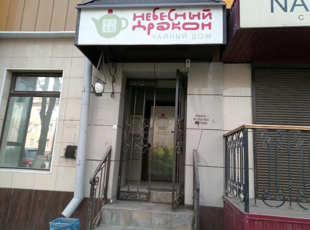 код красоты липецк. гагарина 32 липецк. гагарина 27 липецк. парикмахерская классик. николая руднева 12.