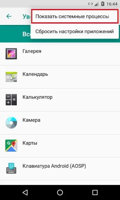 Функция недоступна поверх других приложений как включить. Поверх других приложений функция. уведомление «поверх других приложений». поверх других приложений андроид. как включить уведомления поверх других приложений.